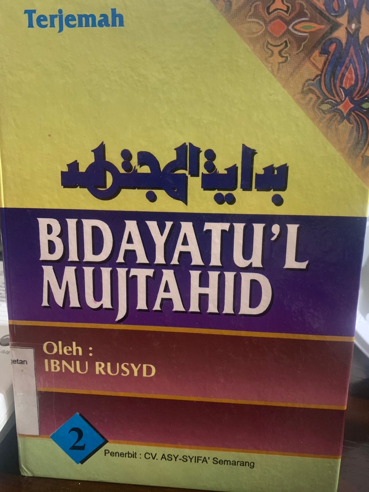 Bidayatu'l Mujtahid