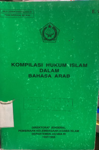 Image of Kompilasi Hukum Islam